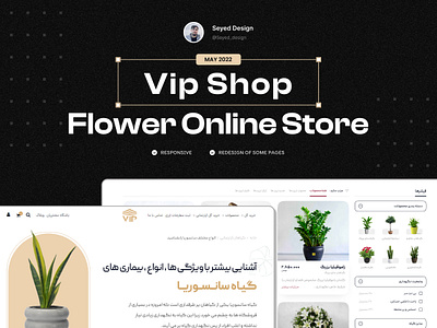 Vip Shop Flower Online Store app flower flower shop flower store online store product shop site store ui ux web