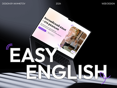 Easy English - English Language School design education english figma school ui ux uxui web website