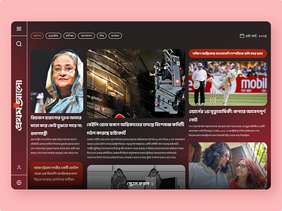 Prothom Alo Landing Page figma interface news prothom alo ui uiux user experience user interface ux web design website design