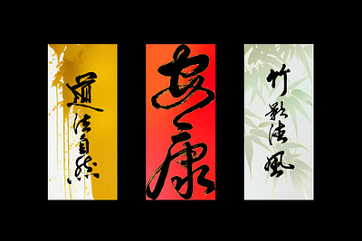 Calligraphy cover art design graphic design