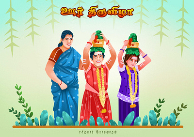 Native Festival character design devotional songs festival god festival illustration native festival tamil culture tamil festival tamil trending