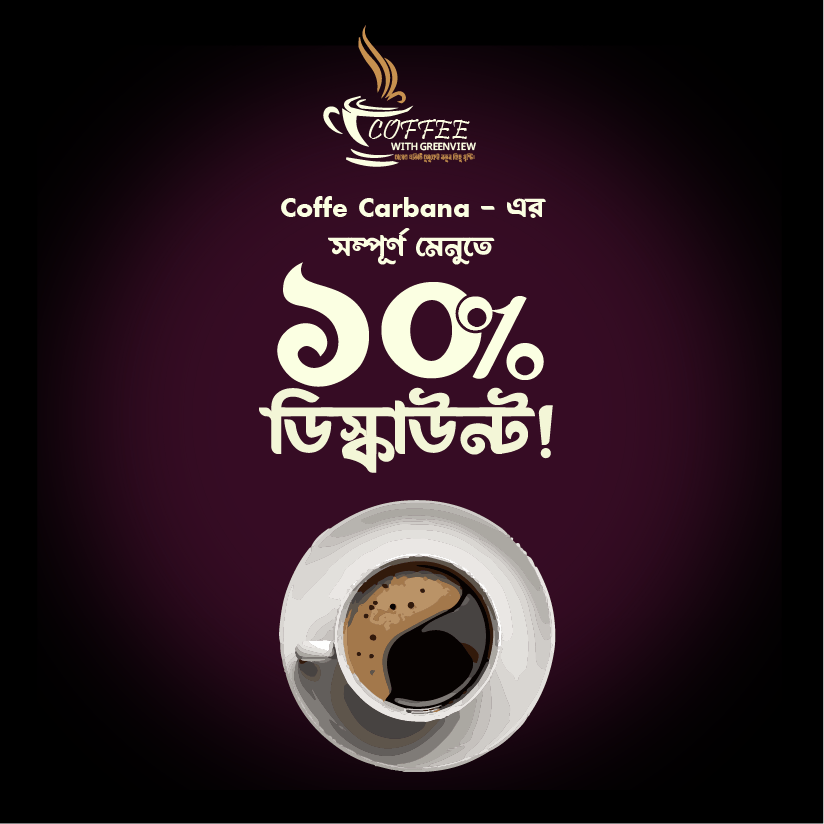 Marketing Poster Design | Simple Poster Design | Bangla Poster bangla poster design marketing marketing poster dsign poster design poster dsign