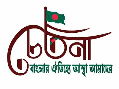 Bangla logo design | চেতনা logo design bangal design bangla logo bangla logo design colorfull logo design logo logo design