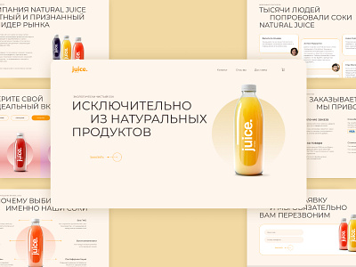 Juice store Landing Page design juice landing landing page ui ux web design website