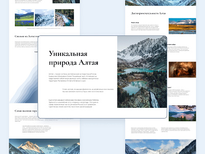 Travel to Altai I Landing Page altai design landing landing page travel ui ux web web design website