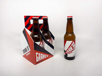 Garner Four Pack 4 pack beer bottle branding constructivism design graphic deisign illustration logo russian russian constructivism typography vector