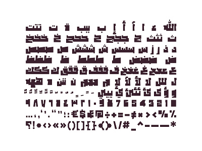Maksoos - Arabic Font خط عربي arabic arabic calligraphy arabic font design font islamic calligraphy typography تايبوجرافى خط عربي خطوط