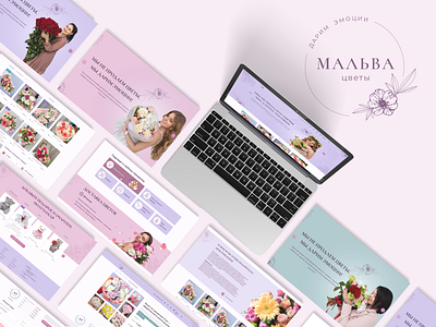 Design for a floristry studio Malva design internet shop main page mainpage ui web webdesign