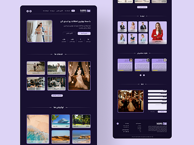 Wedding photography landing page challenge design persian site ui ux website