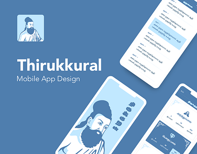 Thirukkural Mobile App branding icon illusturation logo mobile app poet logo tamil icon tamil logo tamil poet thirukkural thirukkural app thirukkural illusturation thirukkural logo thiruvalluvar thiruvalluvar illusturation