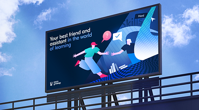 Ozon Univer | Brand Identity & Website billboard graphic design ozon pattern ui university