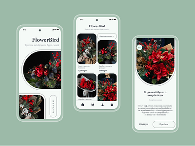 FlowerBird - UI Mobile App for a flower shop app design app development application design flower shop flowers mobile app shop ui ux