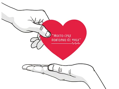 Donation campaign Concept graphic design logo