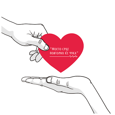 Donation campaign Concept graphic design logo