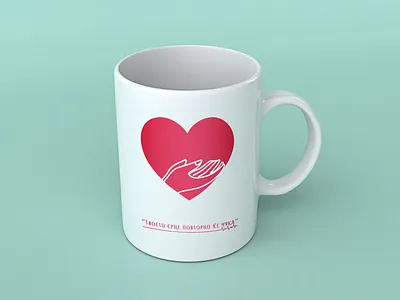 Donation campaign graphic design