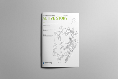 Active Story: Cover design & illustrations branding design graphic design ill illustration typography