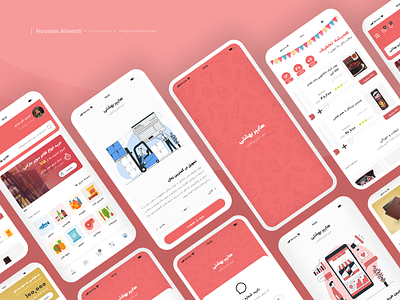 Ecommerce app app design ecommerce home page ui ux web تجربه کاربری رابط کاربری سایت