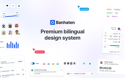 Banhaten design system design system ui