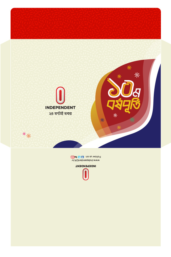 ITV 10th Anniversary Branding branding design graphic design illustration motion graphics typography vector