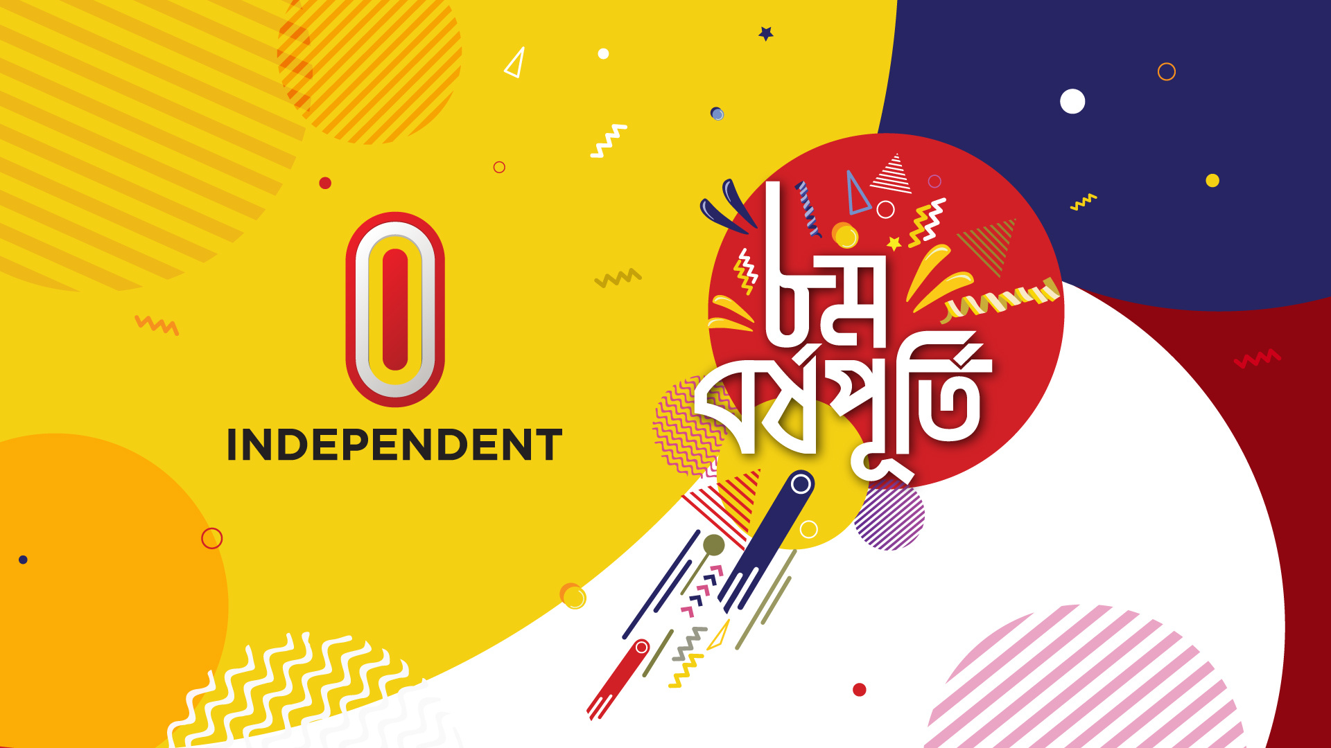 ITV 8th Anniversary Branding branding design graphic design illustration motion graphics typography vector