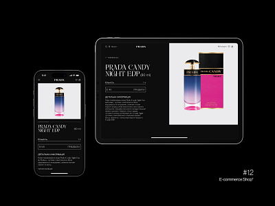 E-commerce Shop dark e commerce graphic design landing page minimalism mobile app design ui ux web design