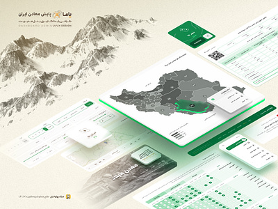 UI/UX Design for Mines Management Dashboard admin panel dashboard dashboard farsi gray design green green design management dashboard milad pahlavanian mines admin dashboard rtl dashboard ui ui design ui designer uiux user interface ux webdesign website design رابط کاربری طراحی وبسایت