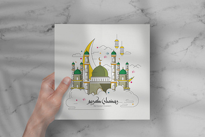 Minimalist Ramadan Kareem advertising eid mubarak graphic design greeting card illustration line art design logo mosque ramadan kareem ramadan template ramadan vector template