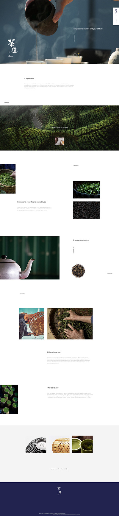 茶道-Tea ceremony webdesign branding ui web
