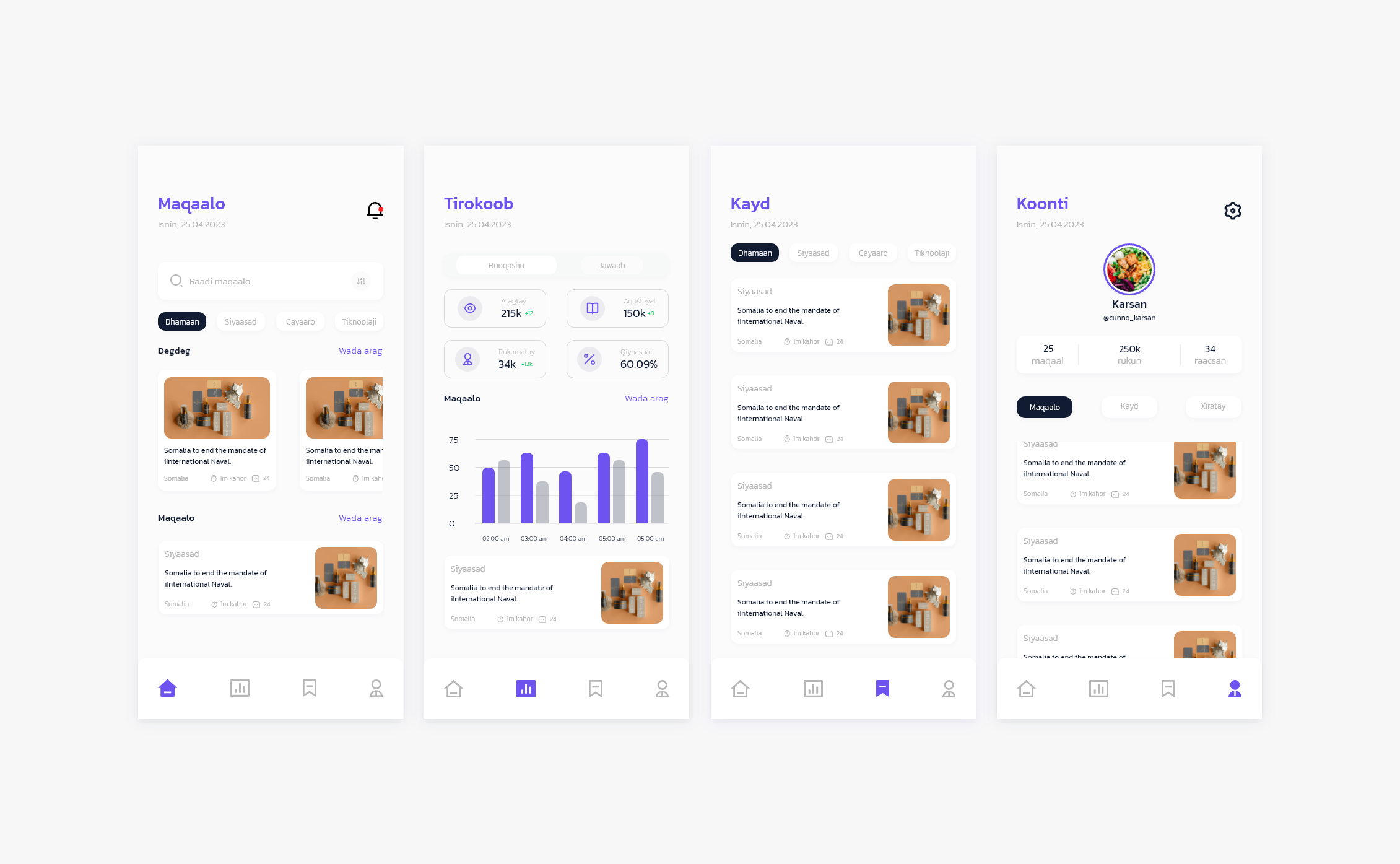 News App design | Abdimalik Dahir branding design designer graphic design illustration logo mogadishu somalia ui vector