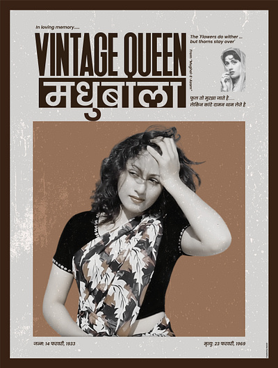 Queen of Hearts: Madhubala | Poster actres bollywood graphic design illustration model poster posterdesign retro retrodesign typography vintage vintageposter