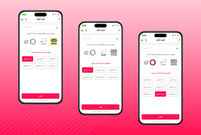 Payment app ui design ui