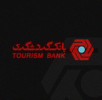 Logo Reveal after effects bank gardeshgari blender logo logo reveal pezhman rajabimehr ui ux بانک سامان بانک سپه بانک گردشگری