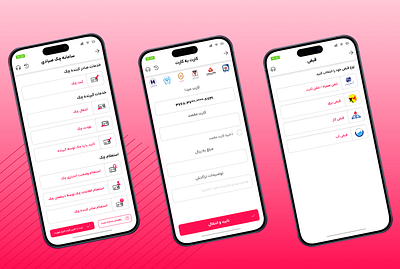 Payment app ui design ui