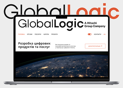 GlobalLogic Company Website app brand invite redesign ui uiux ux web webdesign website