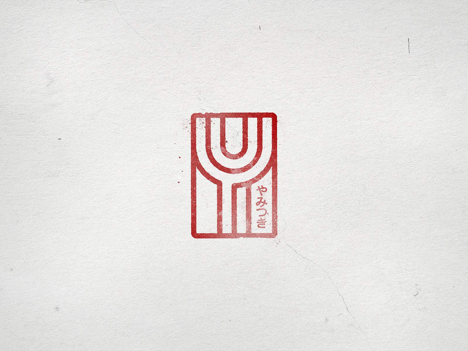 Yamitsuki Ramen 🍜 brand identity branding food graphic design icon illustration illustrator japan jeffrey dirkse logo logo design noodle bar noodles ramen restaurant stamp stamp design symbol vector visual identity