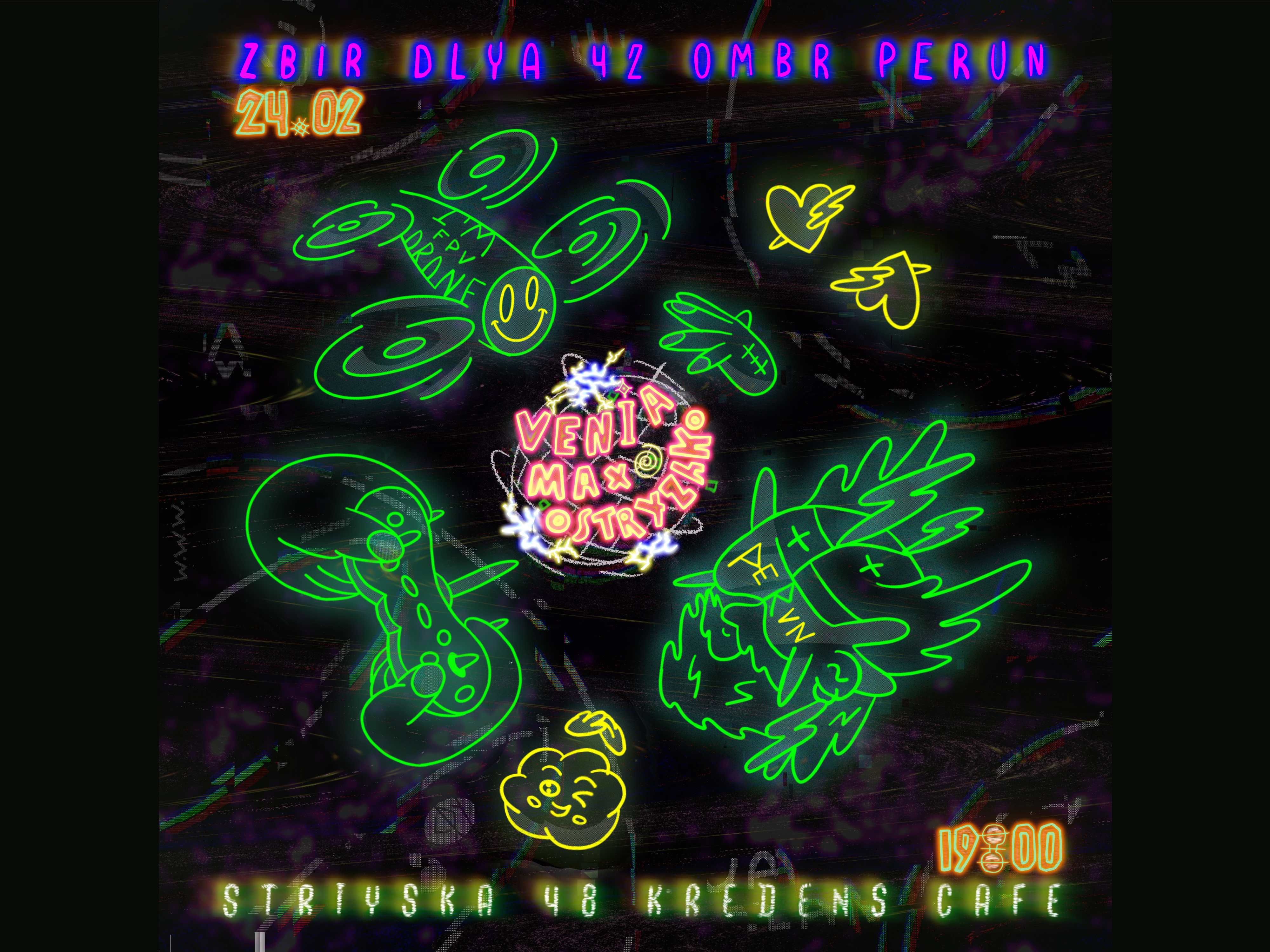 poster for instagram abstract afisha design dj drone fashion god graphic graphic design heart illustration insta instagram joystick modern party pixel play poster procreate