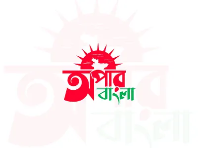 Wordmark logo ! bangla typography bangla wordmark logo bangladesh best logo best logos brand logo branding logo logos typography logo wordmark wordmark logo wordmark logos wordmark typography logo