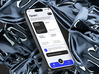 AI Assistant Chatbot | App Redesign ai app black blue chatbot design gray mobile ui ux