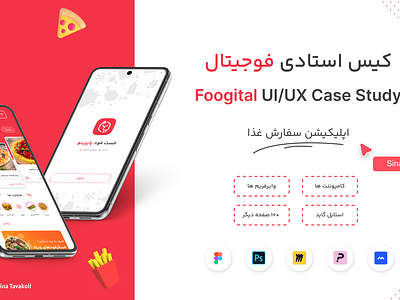 Foogital UI/UX Case Study animation branding case study figma food illustration product design ui ux ux research