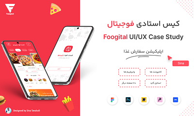 Foogital UI/UX Case Study animation branding case study figma food illustration product design ui ux ux research