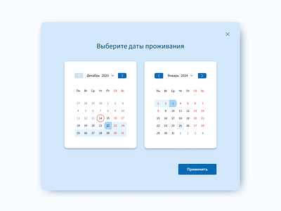 Calendar for accommodation booking service auto layout blue booking service calendar design figma ui