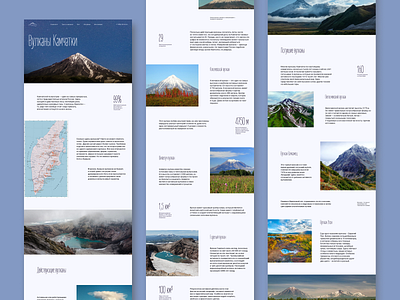 Longread "Volcanoes of Kamchatka" prt.2 blue concept design figma longread nature ui volcanoes
