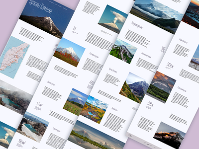 Longread "Volcanoes of Kamchatka" prt.3 blue concept design figma longread nature ui volcanoes