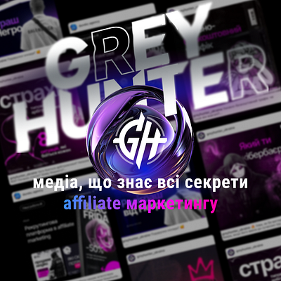 Post affiliate grey hunter post