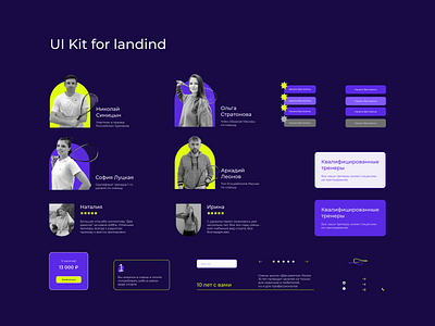 UI-kits for squash school landing project design elements figma landing sport sport school ui ui kits ux