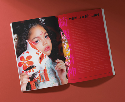 What is a Kitsune Magazine Spread color theory editorial design graphic design layout magazine typography