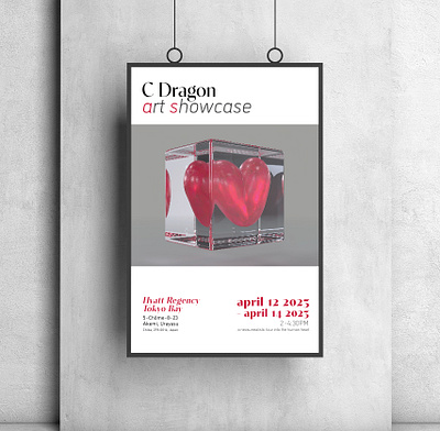 Art Showcase poster x Heart Shaped Box (TANGIBLE SERIES) 3d art 3d modeling album art design graphic design poster design