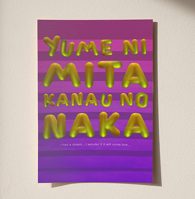 Yume ni Mita, Kanau no Naka Poster 3d art color theory design graphic design illustration japanese poster design song lyrics tendre typography