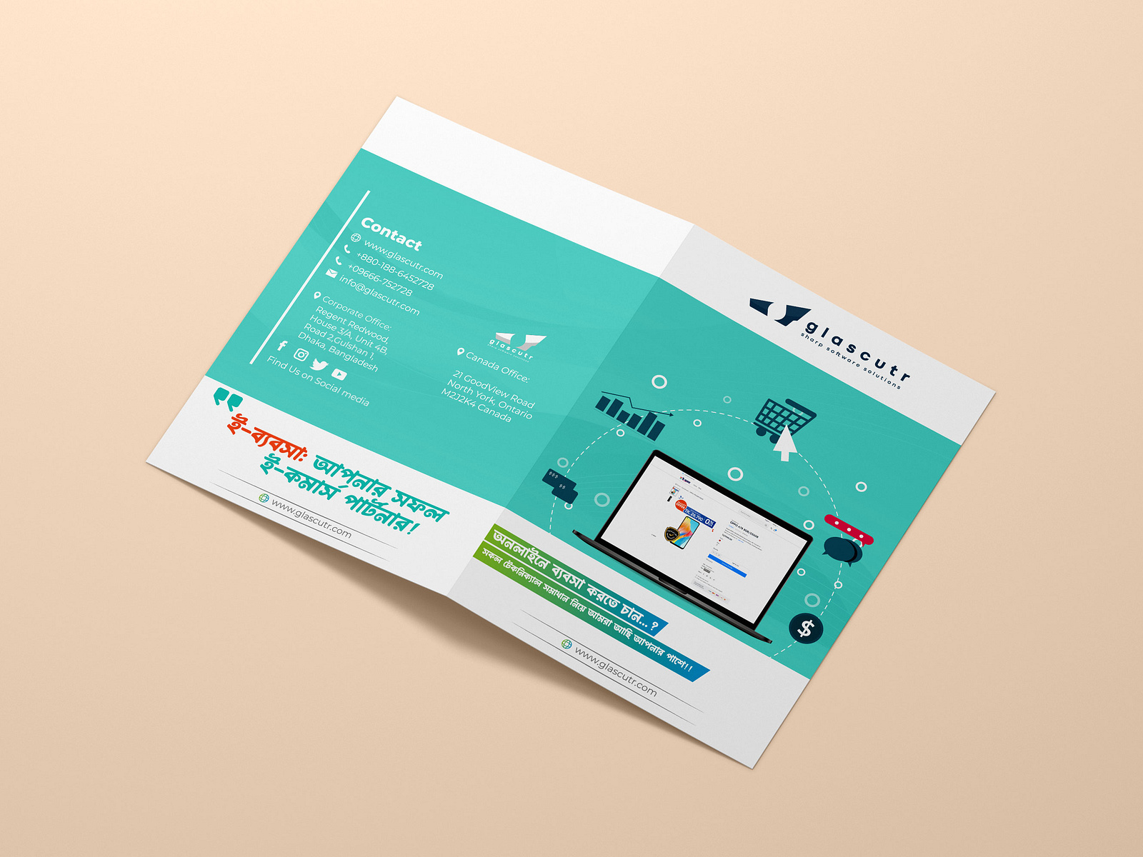 E Commerce Brochure By Kawsar Ahmed Biplob On Dribbble