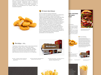 Longrid about fast food fast food homepage ui ux webdesign website